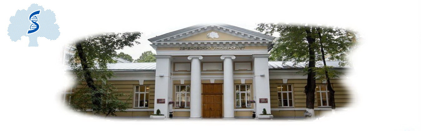 Клиника урологии Сеченовског университета